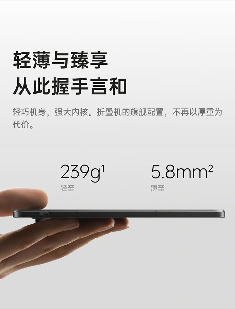 OPPO Find N3手机12GB+512GB