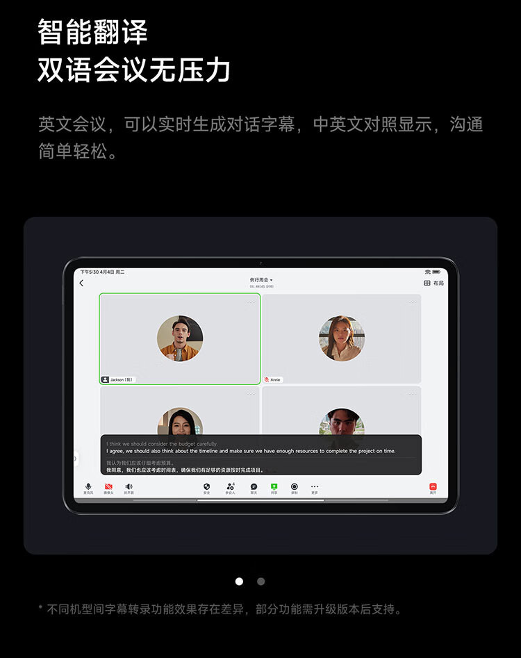 小米/MIUI 平板6Pro 11英寸高刷屏学生网课游戏平板电脑 WiFi版