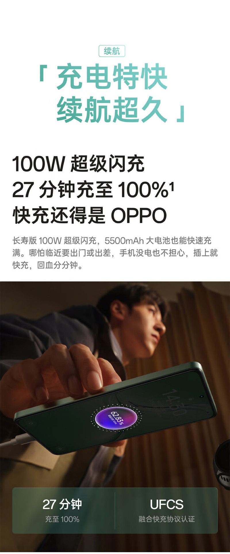 OPPO K12 5G 手机1 100W闪充 12+512GB