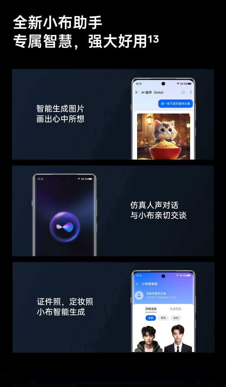 OPPO Find X7  5G 手机12GB+256GB