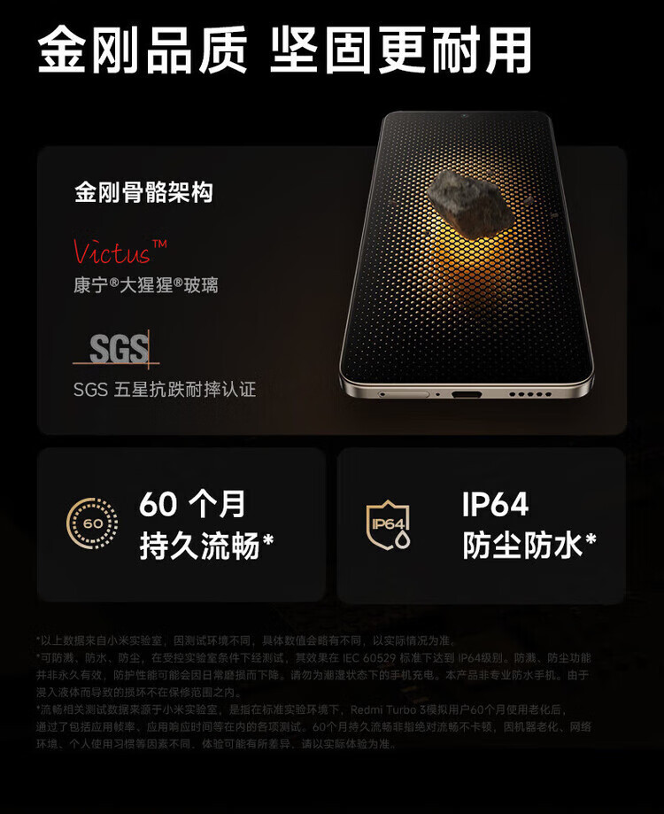 小米/MIUI Redmi Turbo 3 AI功能 红米5G手机