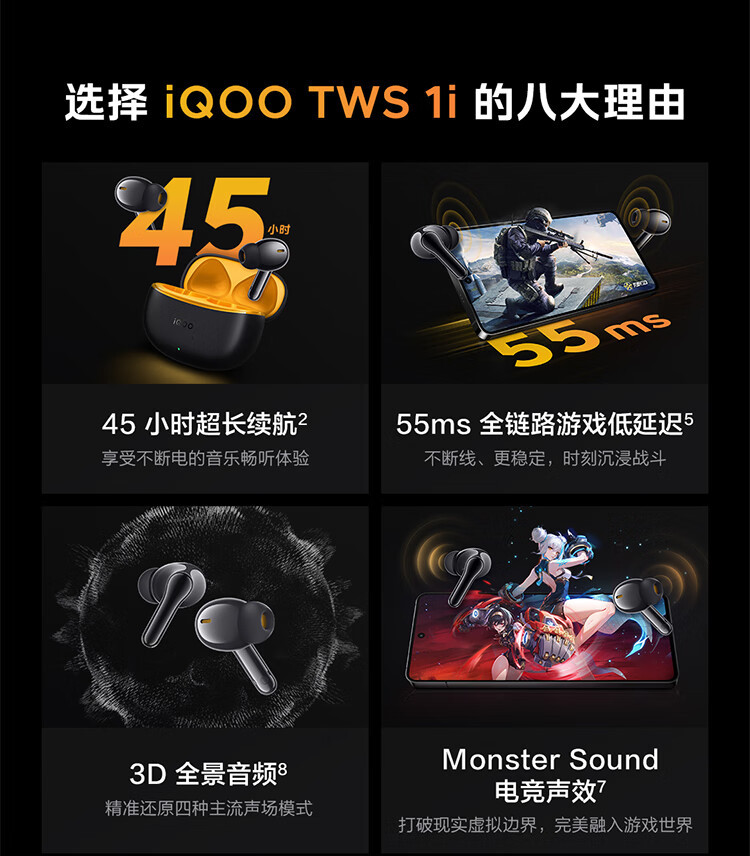 爱酷 TWS 1i 机甲白入耳式无线耳机 45h超长续航蓝牙耳机