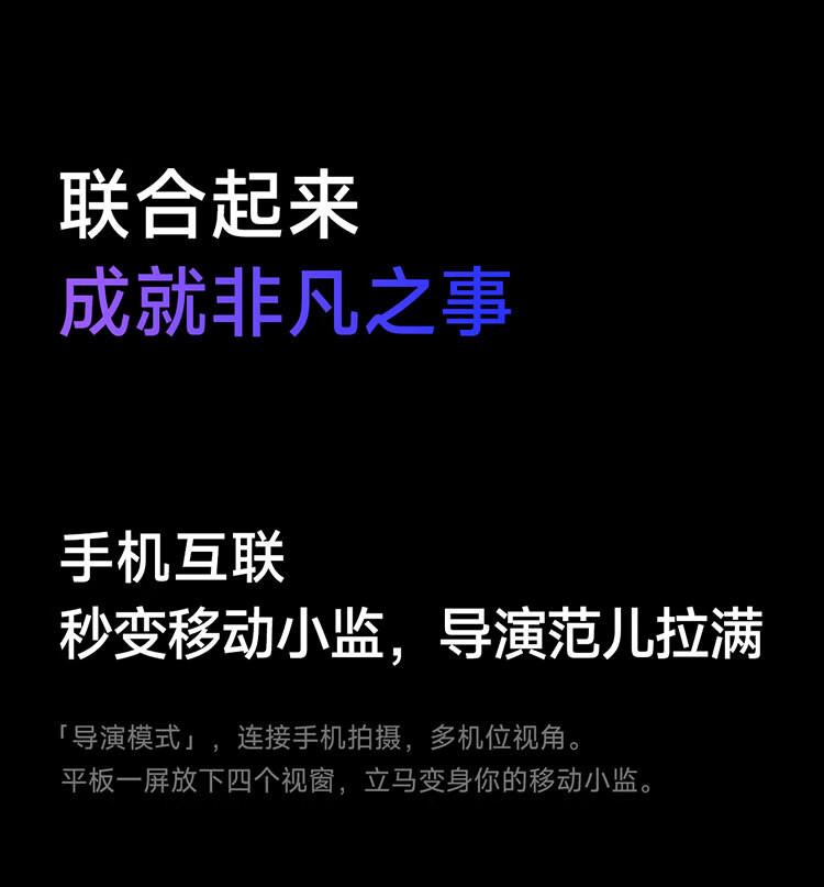 小米/MIUI 平板6Pro 11英寸高刷屏学生网课游戏平板电脑 WiFi版