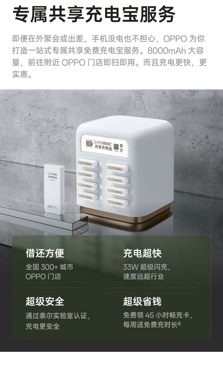 OPPO  K12x 5G 手机 12+512GB OLED直屏