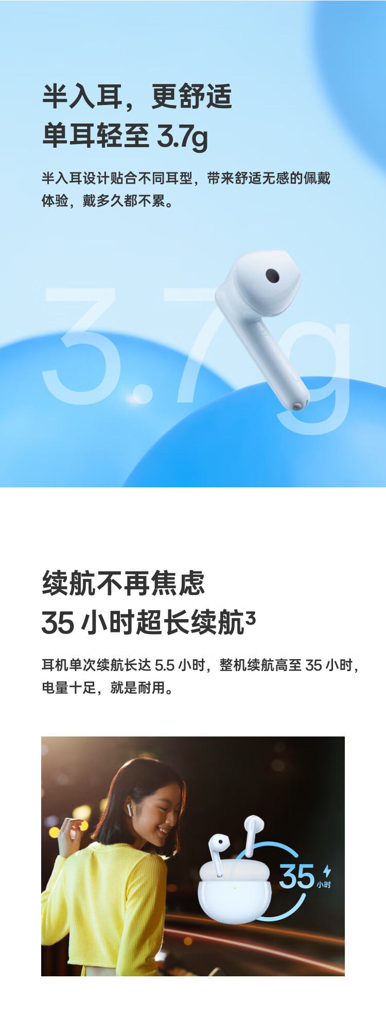 OPPO Enco Air2蓝牙音乐游戏运动智能耳机