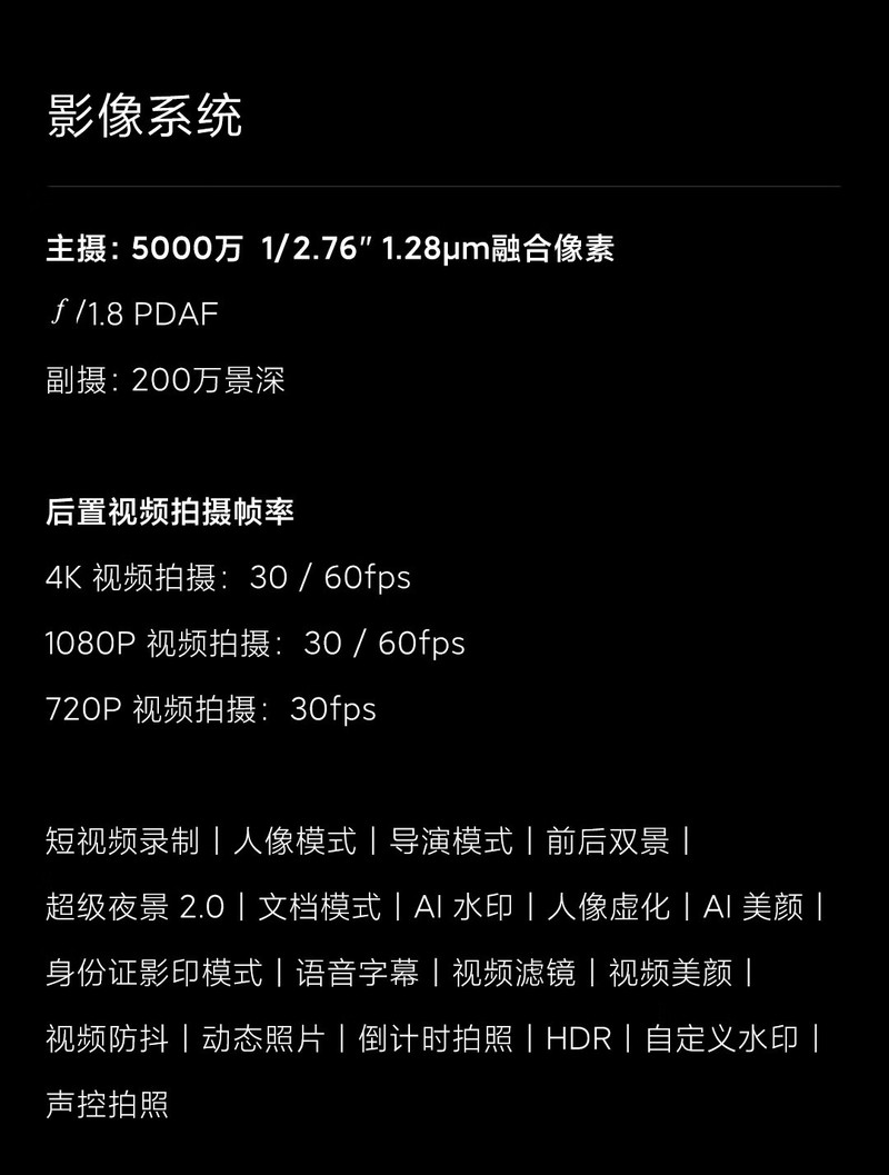 小米/MIUI 平板6S Pro 12.4英寸骁龙8Gen2 平板电脑