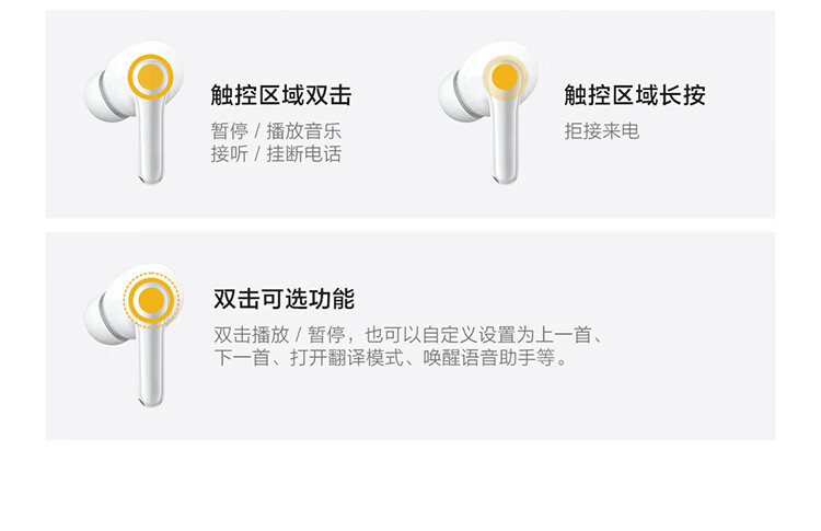 爱酷 TWS 1i 机甲白入耳式无线耳机 45h超长续航蓝牙耳机