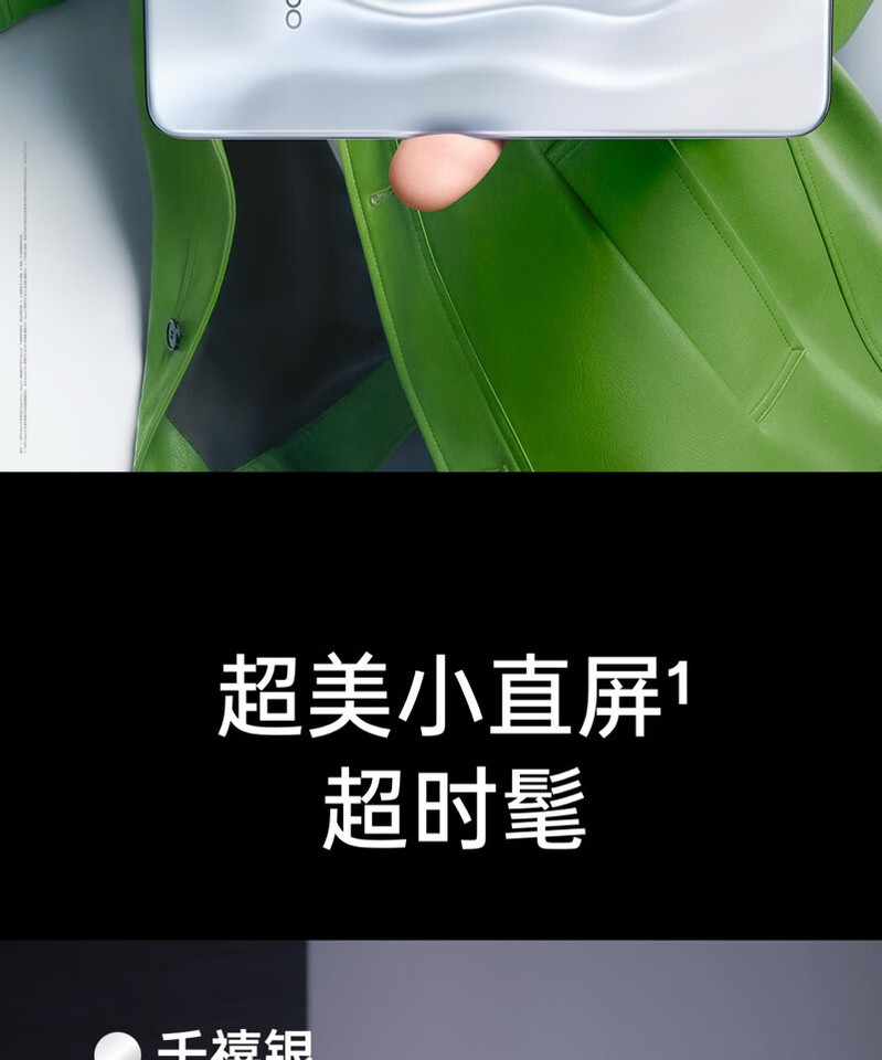 OPPO Reno12 实况照片 智能拍照 5G AI手机