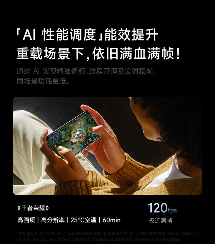 小米/MIUI Redmi K70 第二代骁龙8 澎湃OS AI手机