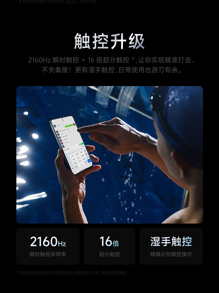 小米/MIUI Redmi K70 第二代骁龙8 澎湃OS AI手机