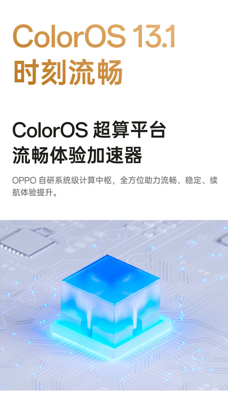 OPPO A2 Pro  12GB+256GB OPPO 5G 手机