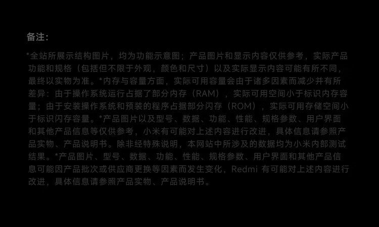 小米/MIUI Redmi K70 第二代骁龙8 澎湃OS AI手机