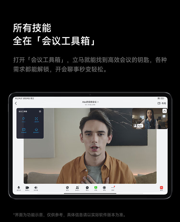 小米/MIUI 平板6Pro 11英寸高刷屏学生网课游戏平板电脑 WiFi版