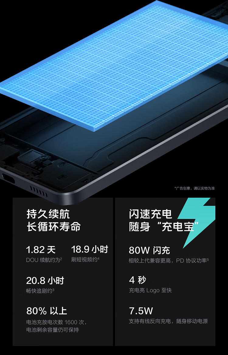 爱酷 Z9电竞手机12GB+256GB