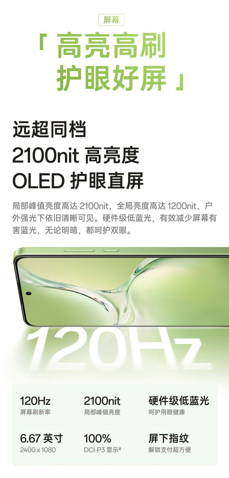 OPPO  K12x 5G 手机 12+512GB OLED直屏