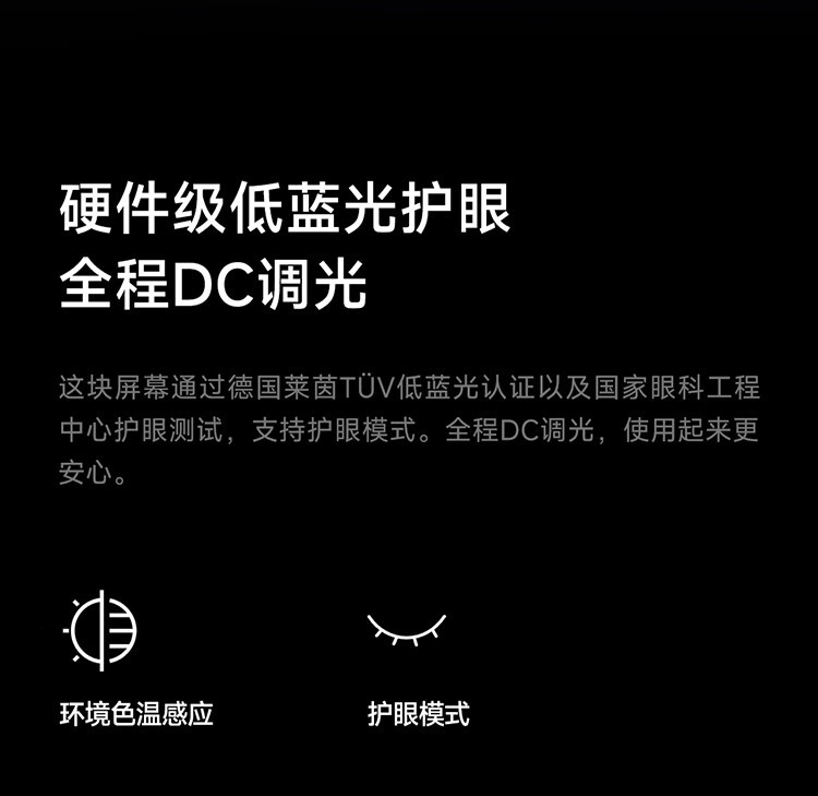 小米/MIUI 平板6Pro 11英寸高刷屏学生网课游戏平板电脑 WiFi版