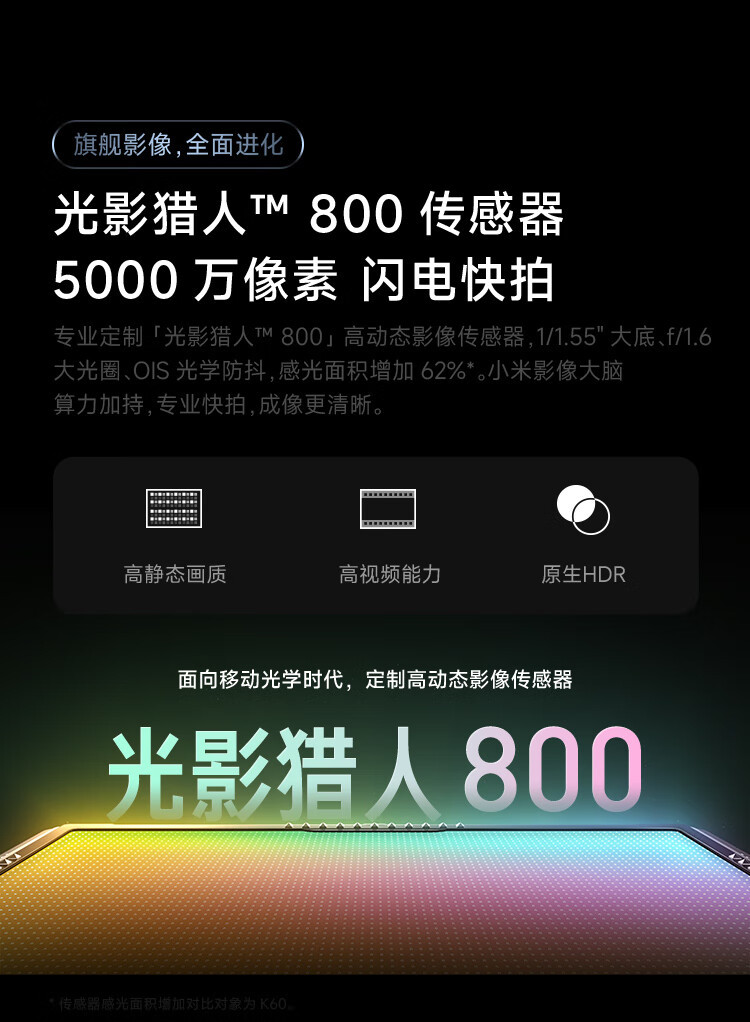 小米/MIUI Redmi K70 第二代骁龙8 澎湃OS AI手机