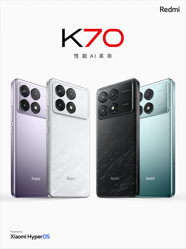 小米/MIUI Redmi K70 第二代骁龙8 澎湃OS AI手机