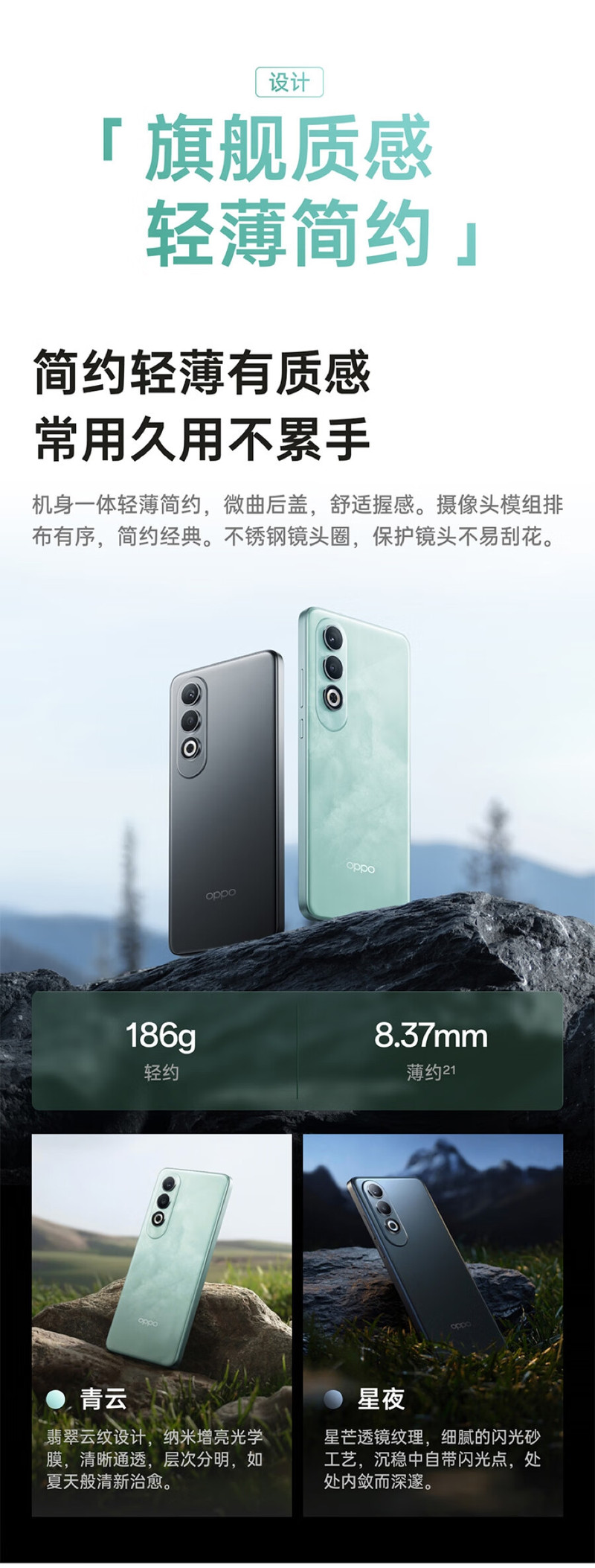 OPPO K12 5G 手机1 100W闪充 12+512GB