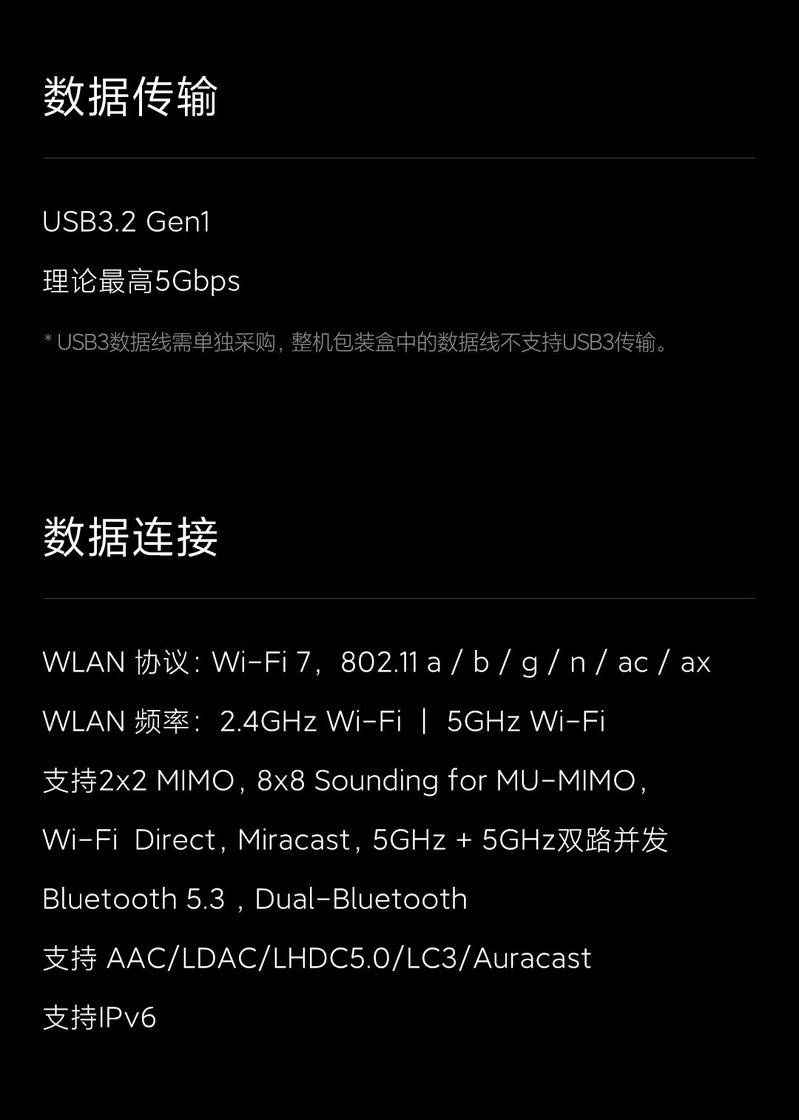 小米/MIUI 平板6S Pro 12.4英寸骁龙8Gen2 平板电脑