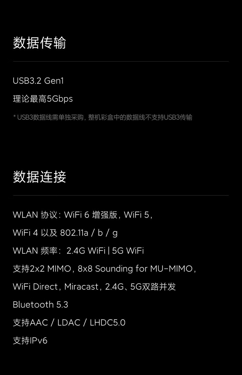 小米/MIUI 平板6Pro 11英寸高刷屏学生网课游戏平板电脑 WiFi版