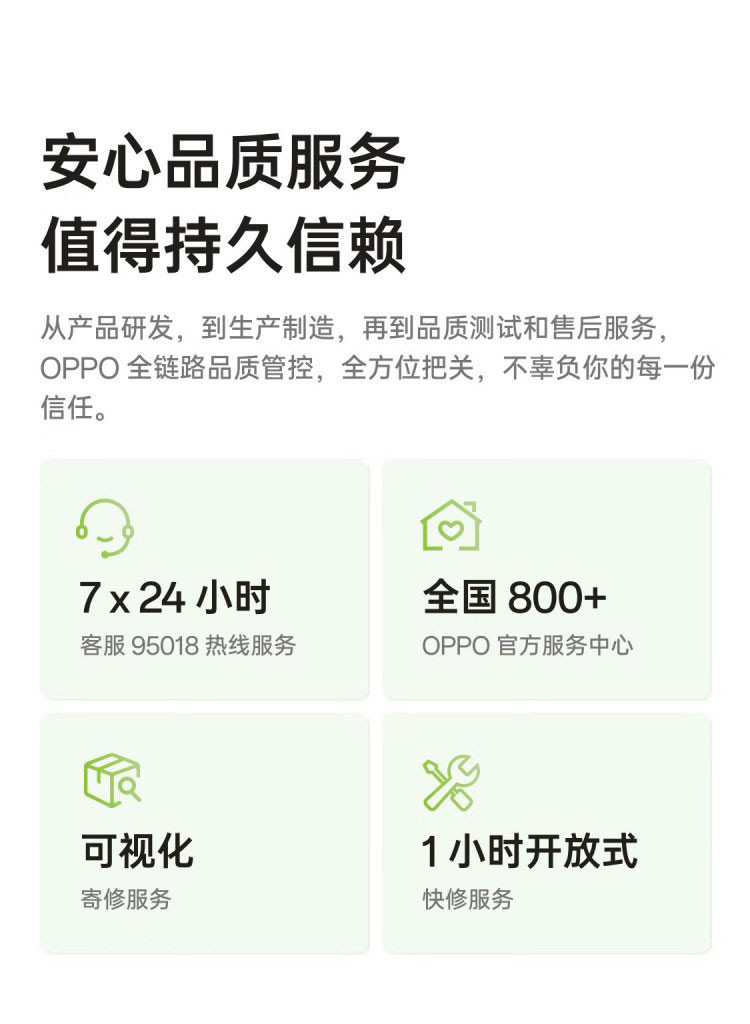 OPPO  K12x 5G 手机 12+512GB OLED直屏