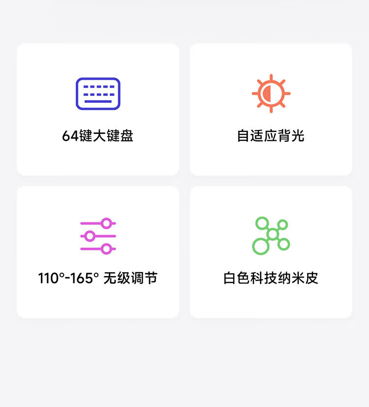 小米/MIUI 平板6Pro 11英寸高刷屏学生网课游戏平板电脑 WiFi版