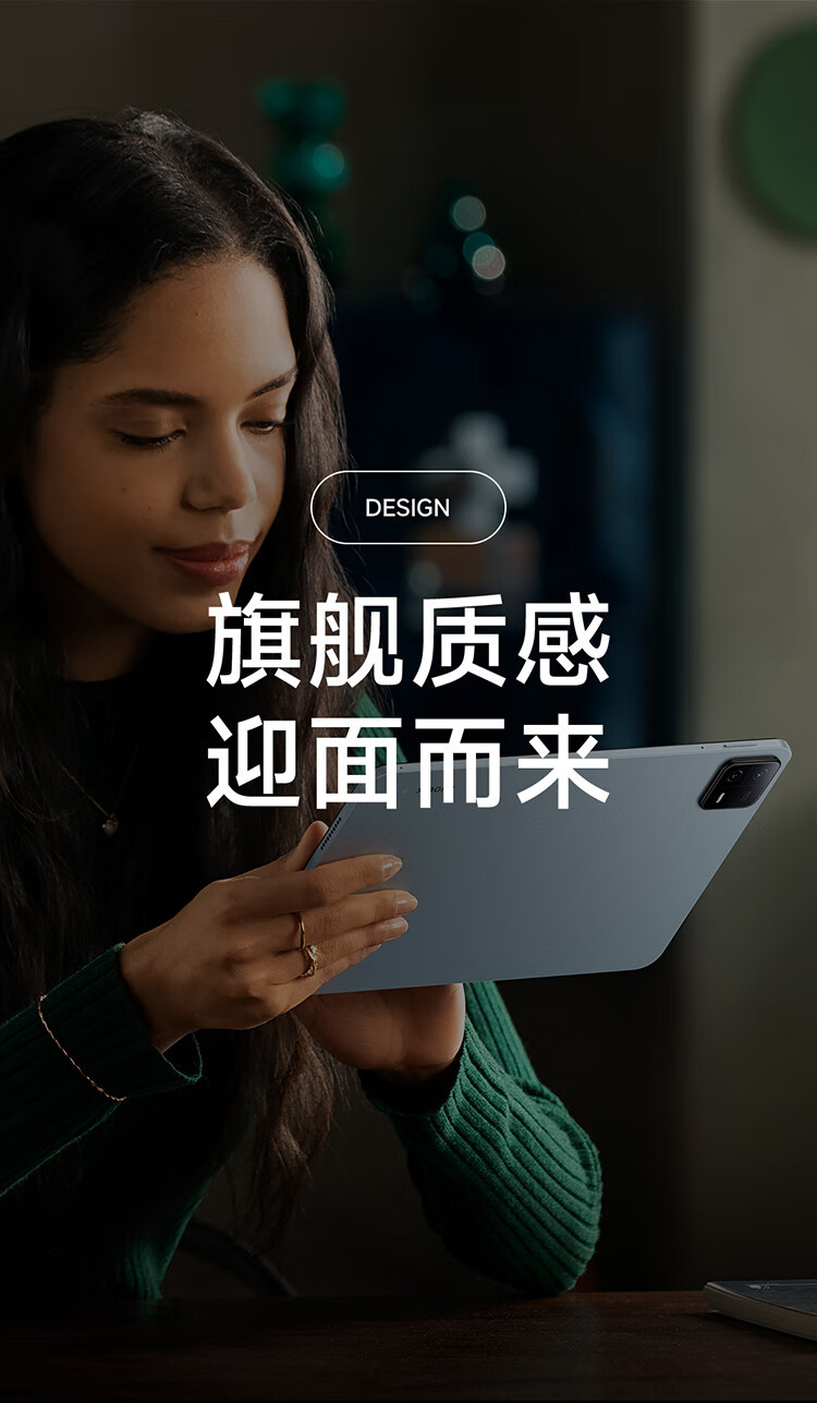 小米/MIUI 平板6Pro 11英寸高刷屏学生网课游戏平板电脑 WiFi版