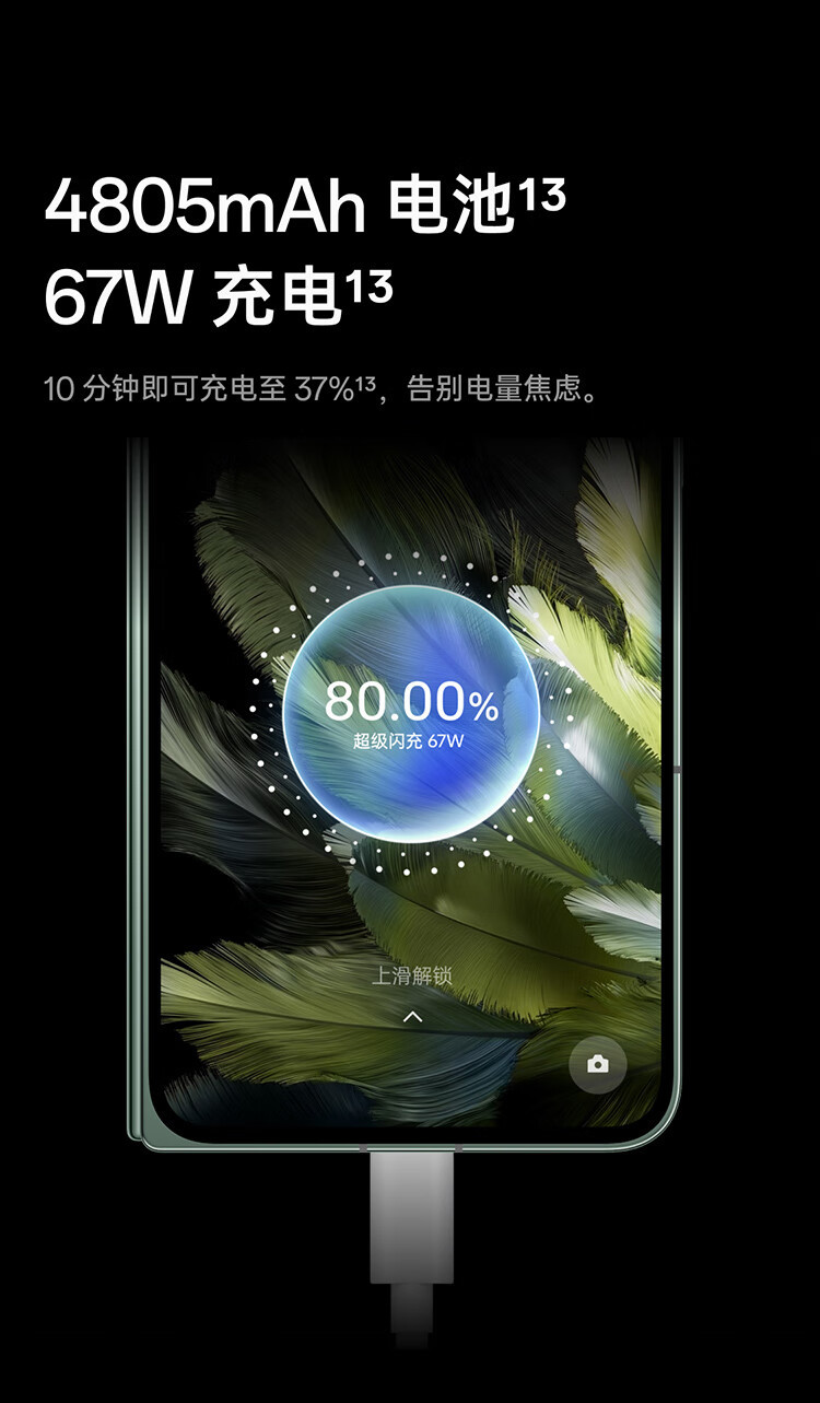 OPPO Find N3手机12GB+512GB