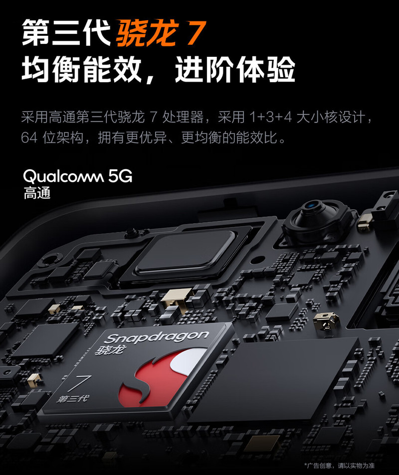 爱酷 Z9电竞手机12GB+256GB