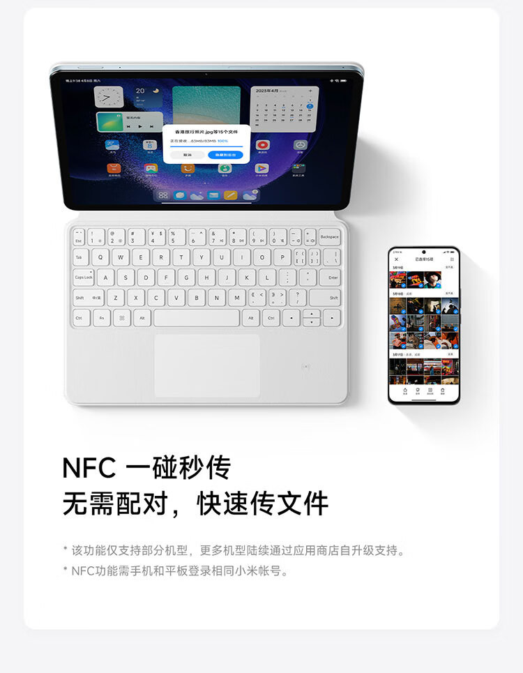 小米/MIUI 平板6Pro 11英寸高刷屏学生网课游戏平板电脑 WiFi版