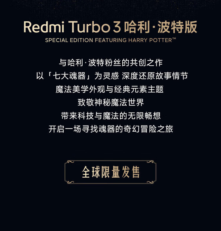 小米/MIUI Redmi Turbo 3 AI功能 红米5G手机