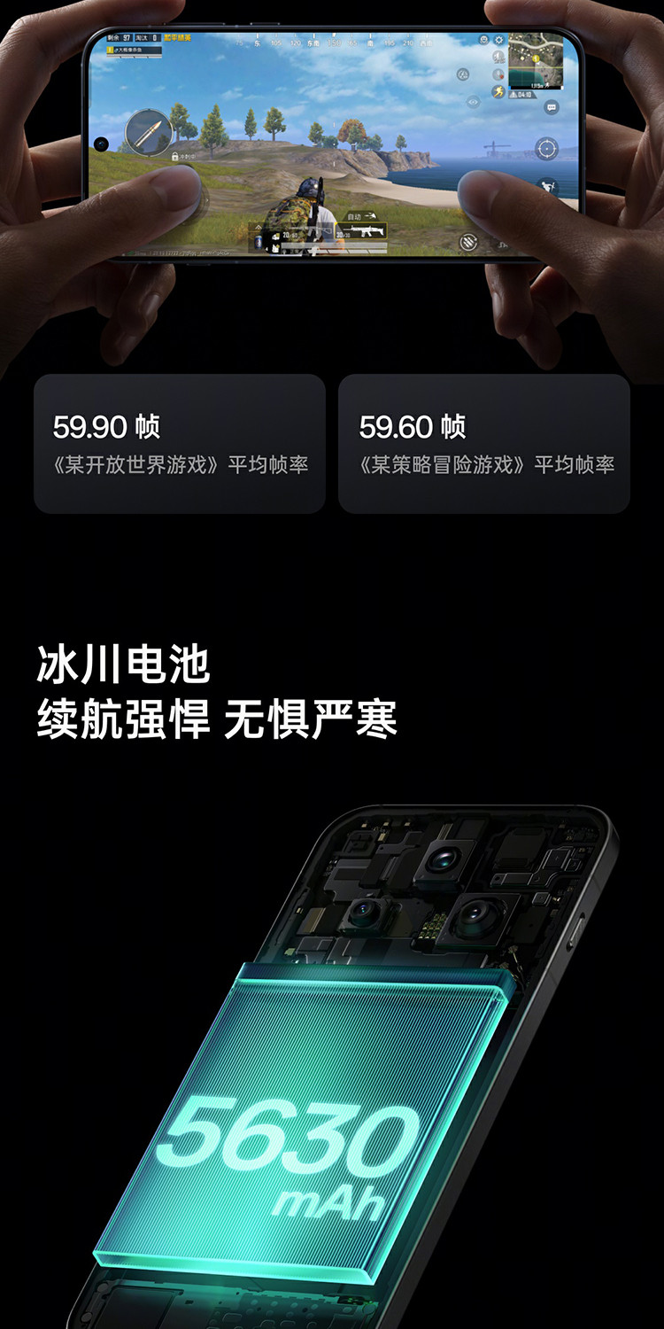 OPPO 无影抓拍 超轻薄直屏手机