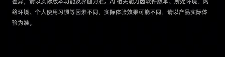 OPPO 无影抓拍 超轻薄直屏手机