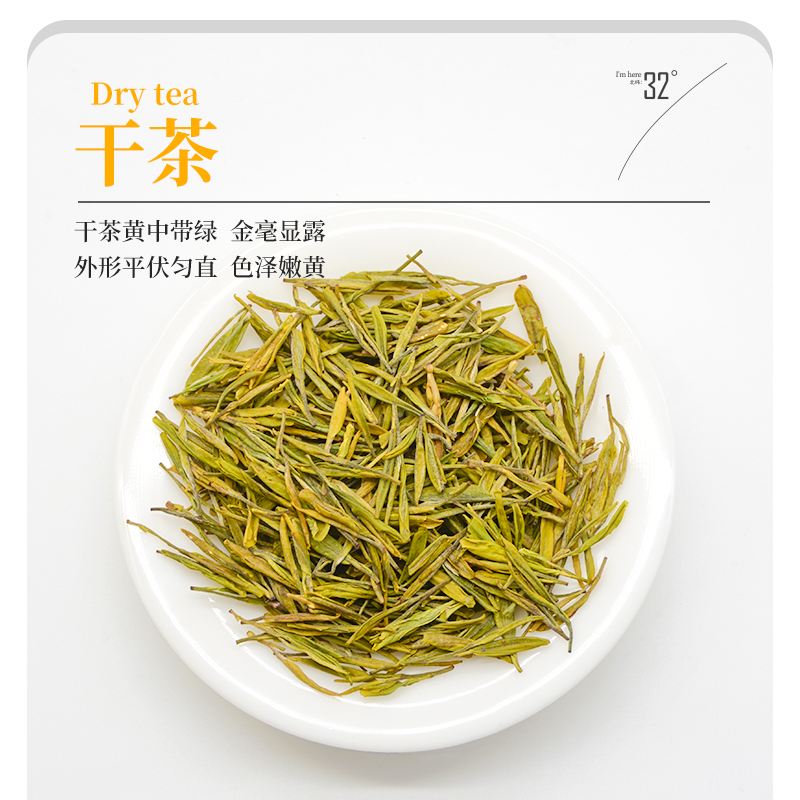 米仓山 【四川旺苍】木门黄茶50g盒装