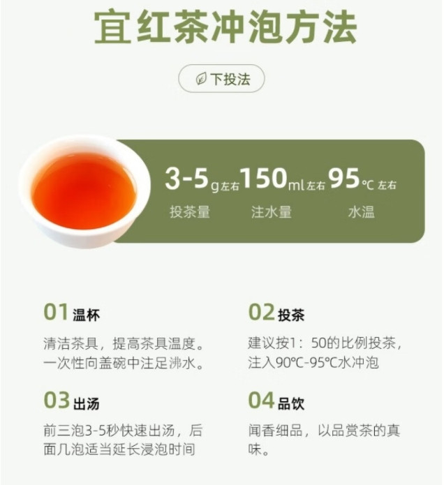 长盛川 宜昌宜红-寻茶礼盒