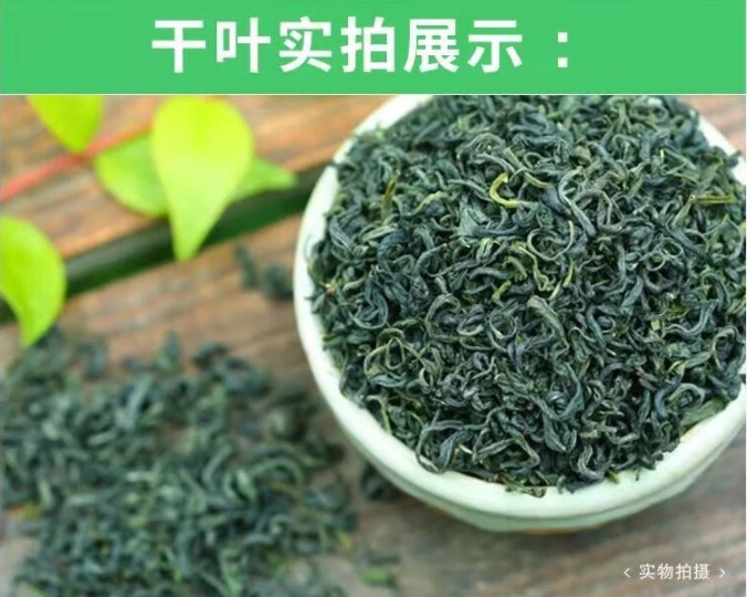 别茶坊 一级明前英山云雾茶