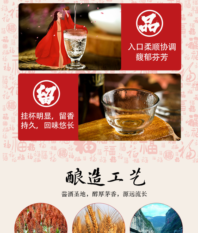 本真酱酒 喜邮票文化酒 53%vol酱香型白酒 纯粮酿造