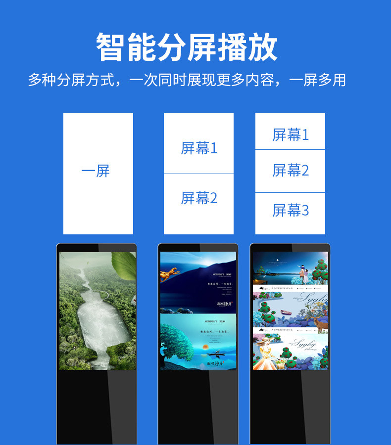 铭仁 立式广告机显示屏4K宣传43 寸广告播放器液晶高清落地 广告机擦鞋机