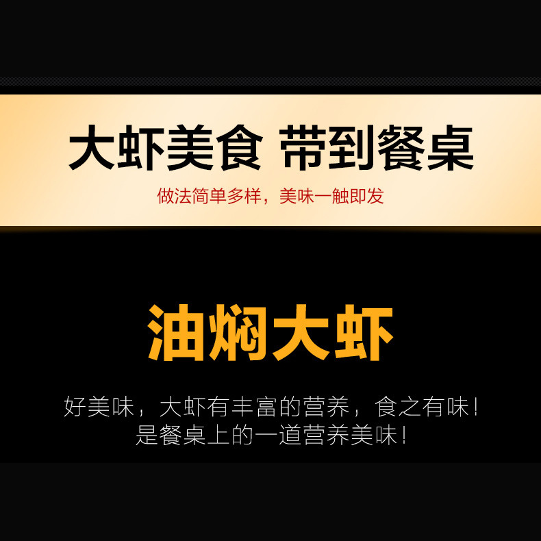 解府海捕青岛大虾活冻锁鲜 40 -60 只/kg 四斤箱装 顺丰空配