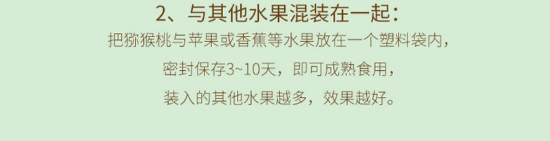 解府 徐香猕猴桃五斤装大果新鲜采摘