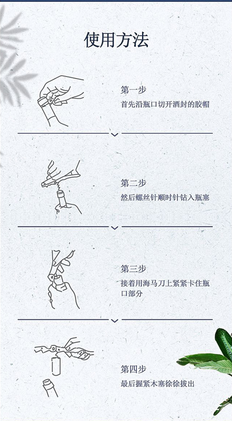 15°孝之道 荣亲 窖藏橡木桶陈酿赤霞珠干红葡萄酒750ml装