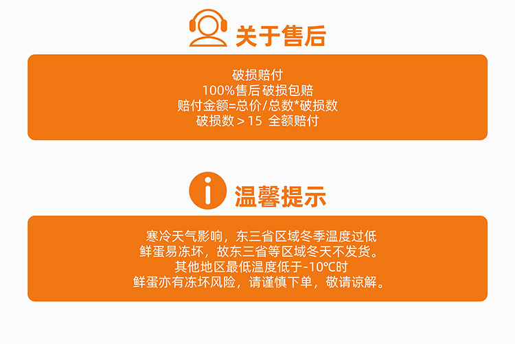 华谷麦仓 无抗可生食鸡蛋 无菌蛋 无抗生素无激素无重金属残留 30枚礼盒装