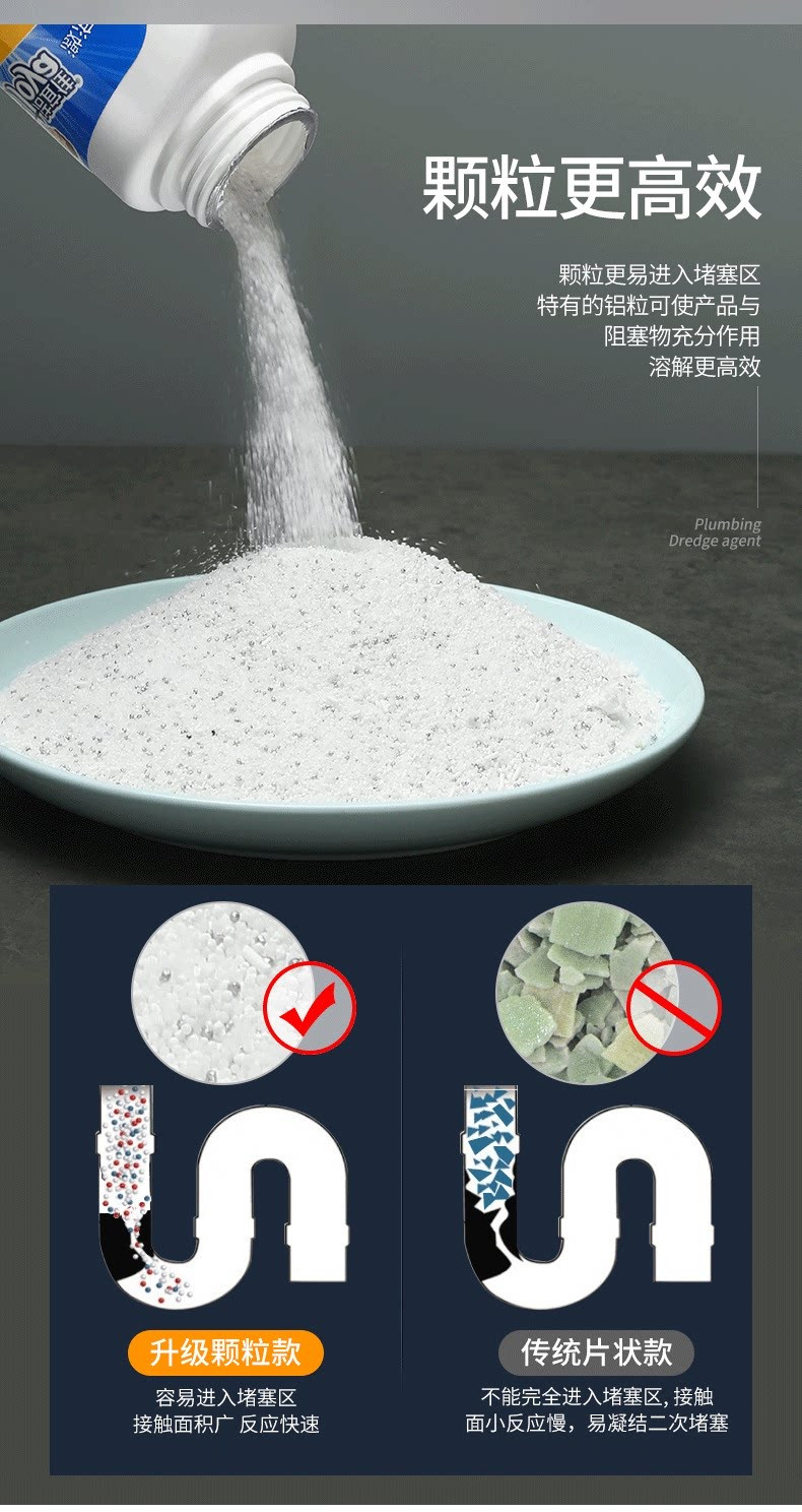 洁宜佳 管道疏通剂500g*2瓶 厨房下水道马桶堵塞通用 活氧管道疏通剂