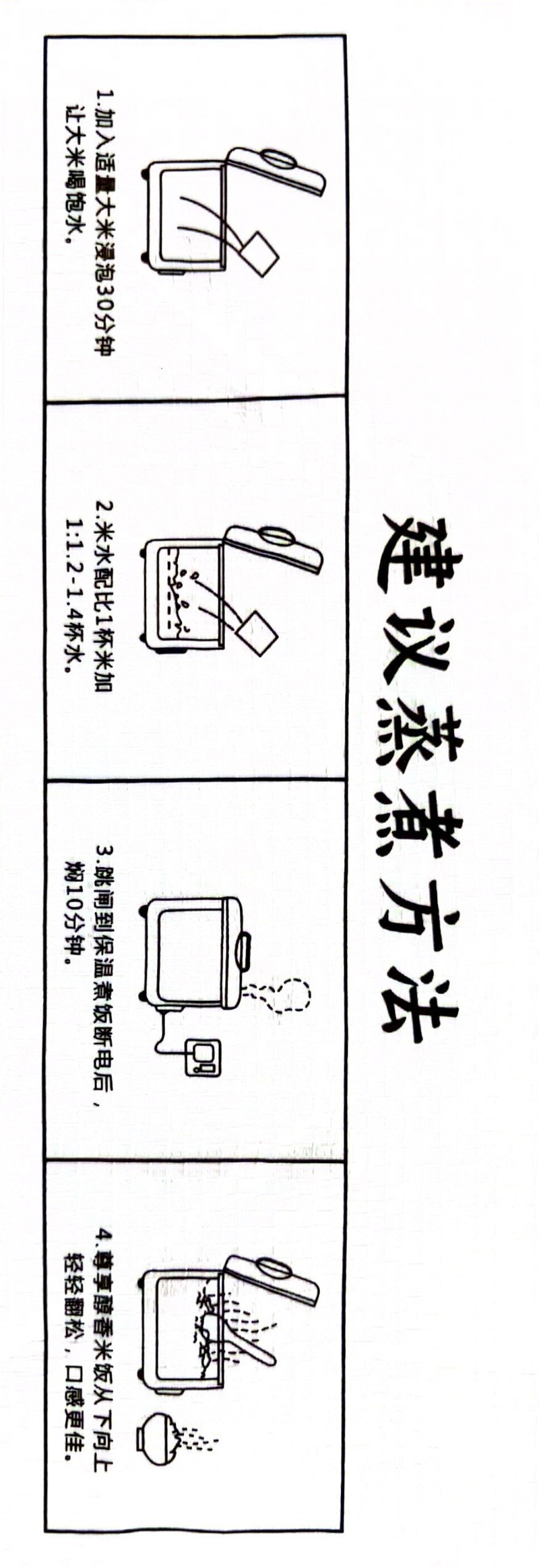 丰颖 富贵招财米