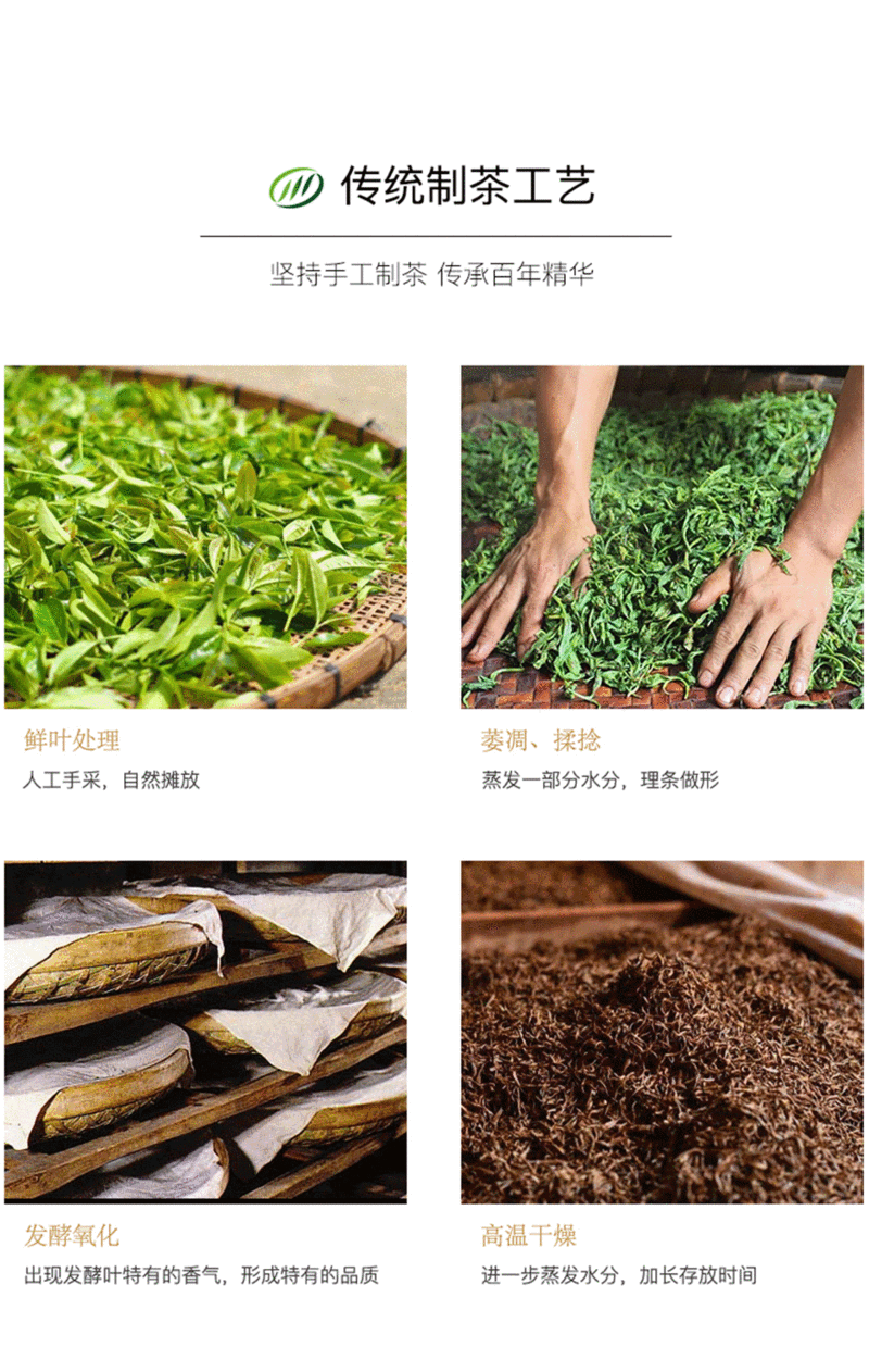 叙府 四川特级工夫红茶浓香型金罐装125g