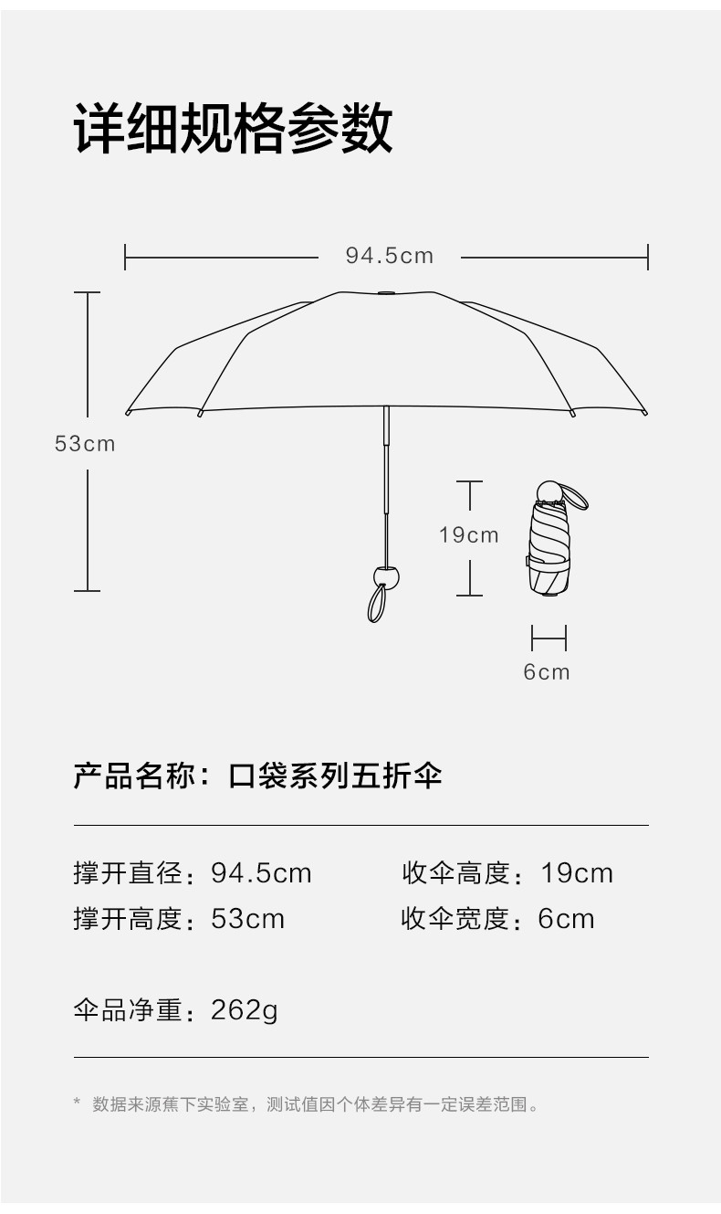 蕉下 口袋系列五折伞太阳伞防晒防紫外线晴雨伞--谧蓝