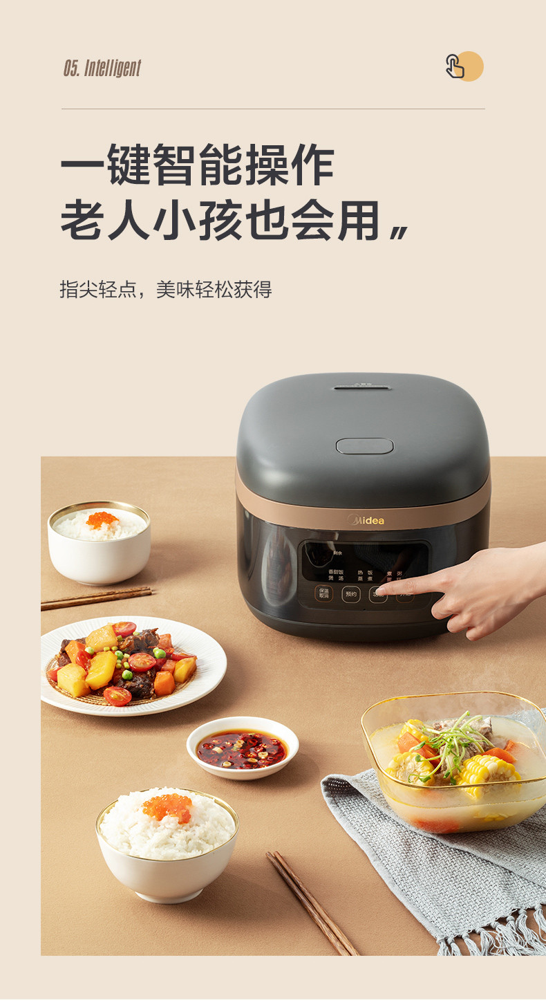 美的/MIDEA 家用智能4升大容量电饭锅AFB4061R