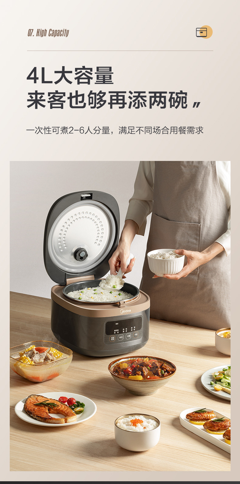 美的/MIDEA 家用智能4升大容量电饭锅AFB4061R