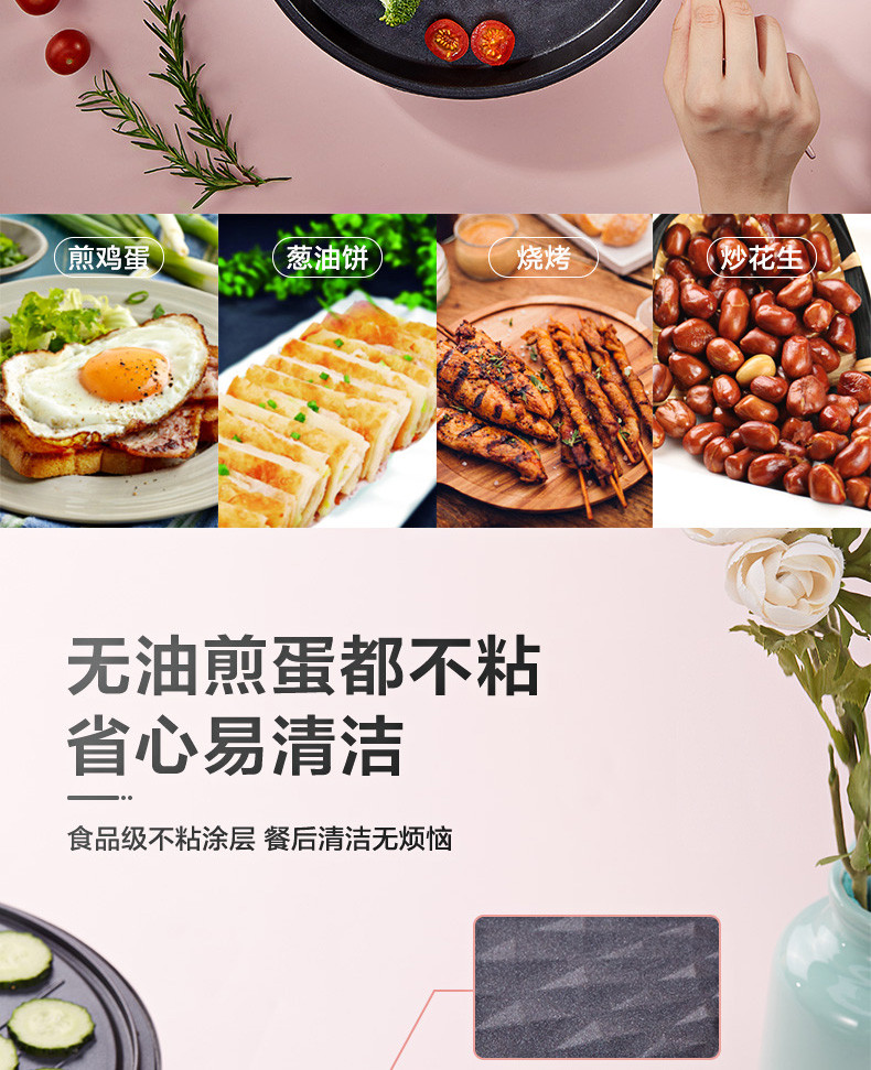 美的/MIDEA 电饼铛大火力不粘家用双面煎烤机烙饼机